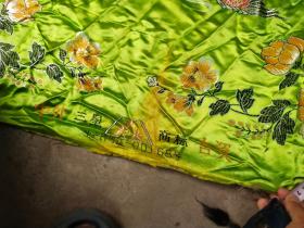 被面收藏；絲綢被面一件樂享天寶二十八彩高級加厚被面綠色中外合資三星商標生產許可證00168號鳳凰鴛鴦戲水圖