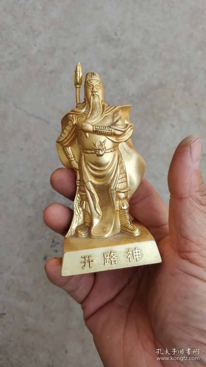 佛像造像早期的造像关圣关公开路神站像金属质高11厘米重240克
