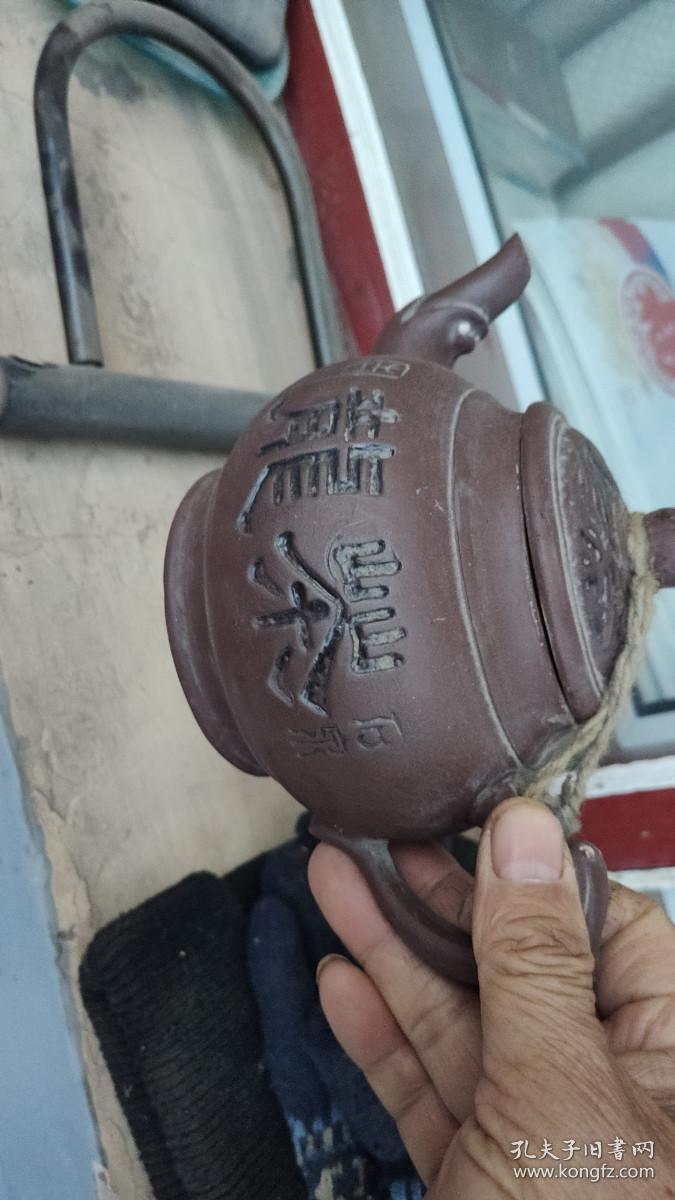 紫砂壶紫砂壶收藏江建祥款紫砂壶龙茶壶吉祥石泉宜兴紫砂工艺一厂