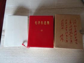 文革精品红宝书：羊皮面《毛泽东选集》带原装林题函套，带最高指示的质量检查证，关键是百里挑一的好品！