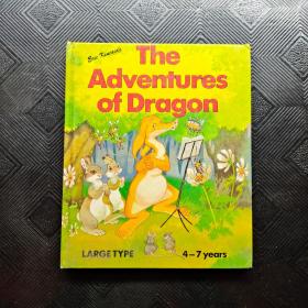 The Adventures of Dragon