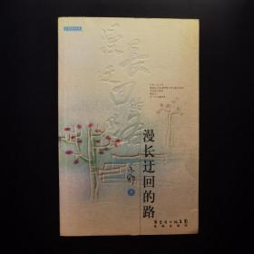 漫長迂回的路：亦舒新經典