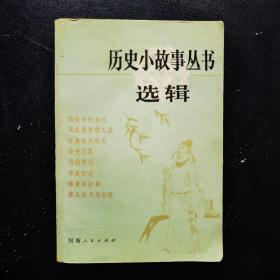 沫若诗词选