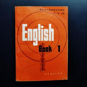 Englishbook1