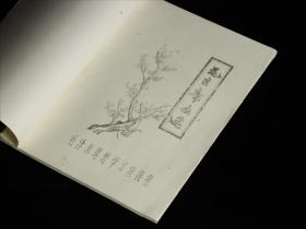 毛主席文选
