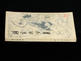杨家将演义