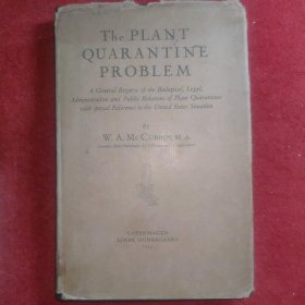 The Plant Quarantine Problem