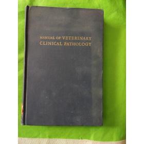 Veterinary Clinical Pathology-兽医临床病理学