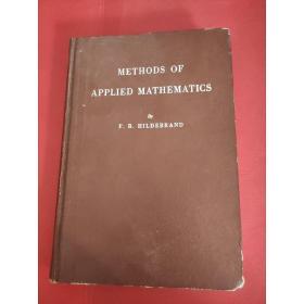 Methods of Applied Mathematics 应用数学方法