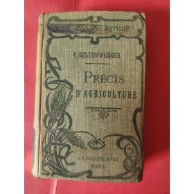 Precis D"Agriculture(百年老书,国立中央大学馆藏, 有 藏书票)