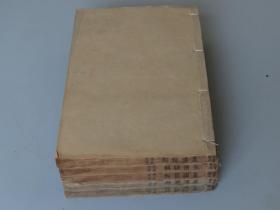 清代学海堂精刻本：江苏高邮王引之【经义述闻】存5厚册。厚度6cm。王引之，清代汉学家。字伯申，号曼卿。江苏高邮人。父念孙、祖安国，皆以治名物训诂称著。早年，承其家学，究心《尔雅》、《说文》、《音学五书》等，以求文字、音韵、训诂之学。嘉庆四年(1799)为进士，以优异成绩径授翰林院编修，后擢升至礼部左侍郎。参与纂修《词林典故》，任实录馆、国史馆副总裁。