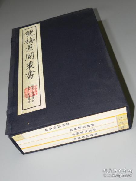 万古愁曲谱_晚来风向万古愁(2)