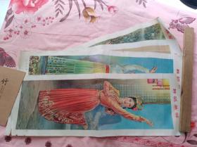 舞蹈條屏 一套四張全.精品年畫宣傳畫,1963年一版一印.邊角有少量破裂,漬痕,畫心很好,整體不錯.保老保真