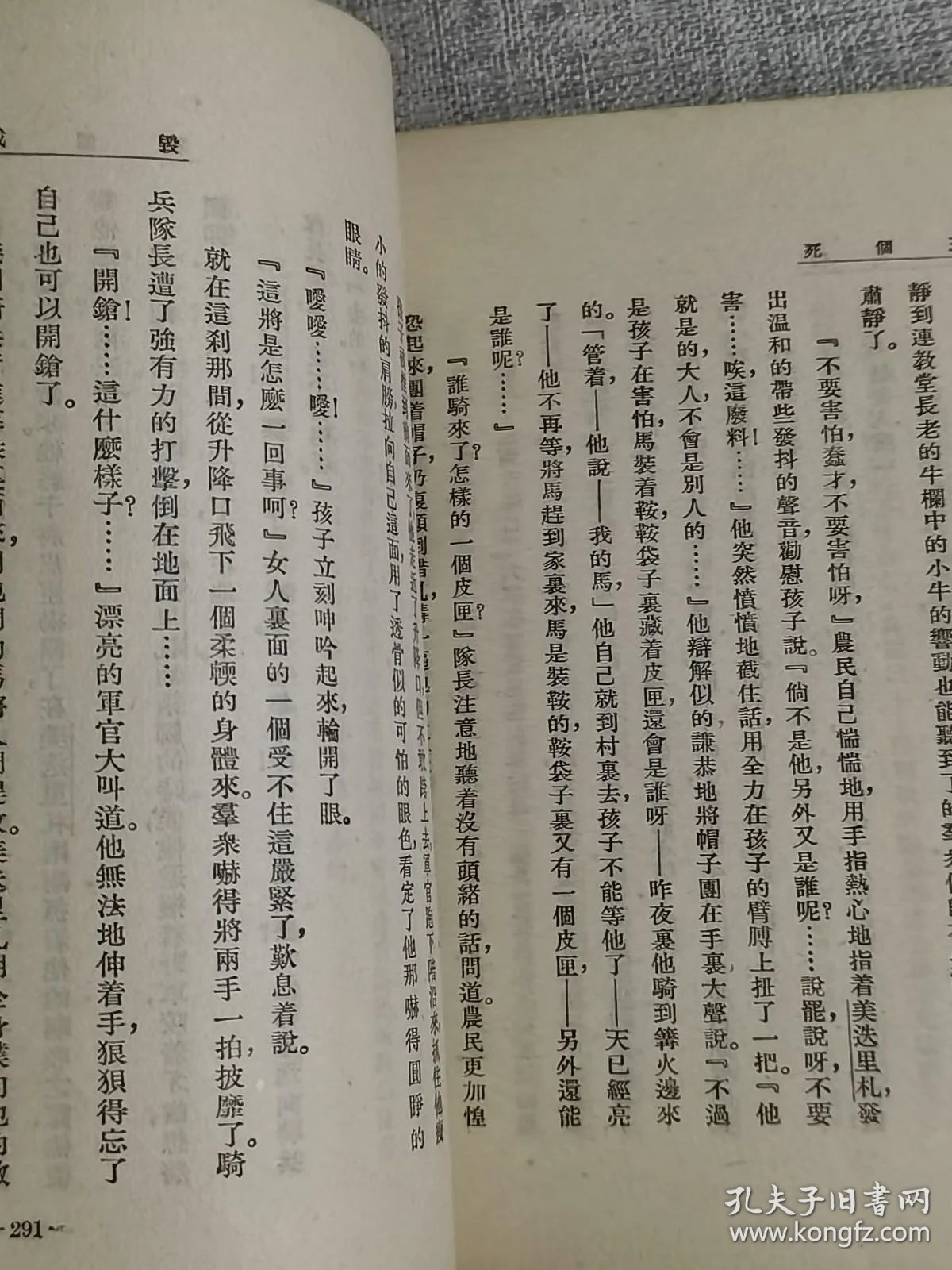 鲁迅的文学创作风格 1be8cecc78ce4b5b_b.jpg
