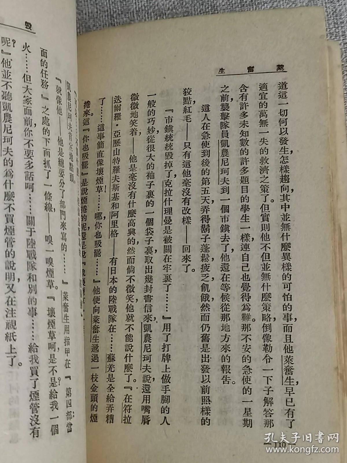 鲁迅的文学创作风格 4f9b779948ed7f60_b.jpg