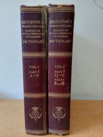 Britannica world language dictionary  (大英百科全书词汇 语言词典 2册全）