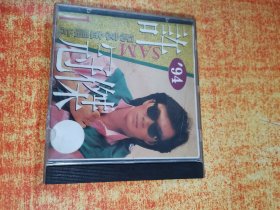 CD 光盘 94 许冠杰纪念金唱片 1