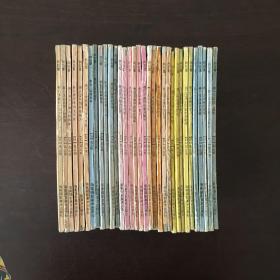 阿拉蕾 海南版  全6卷33册