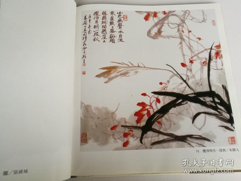 祝焘张世简乍启典何水法裘缉木赵梅生齐辛民田云鹏米春茂贾宝珉方楚雄