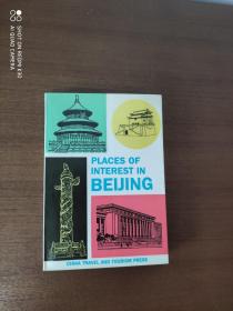 北京游览参观点介绍（英文版）