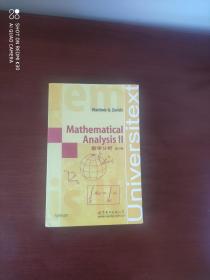 经典英文数学教材系列：数学分析 第2卷