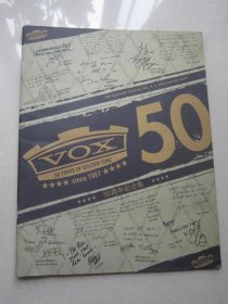 VOX50周年纪念集