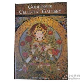 Goddesses of the Celestial Gallery藏传佛像唐卡天体