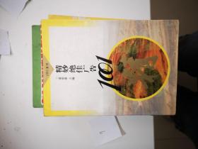 精妙绝佳广告1001
