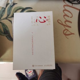 薛兆丰经济学讲义
