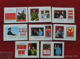 怀旧收藏 邮票纪念片《毛主席》