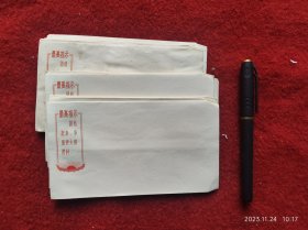 怀旧收藏 六七十年代信封《最高指示 团结起来争取胜利》标价是单个的