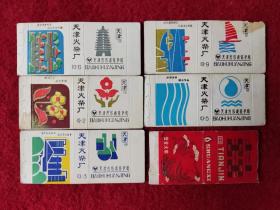怀旧收藏 火花 包装纸 硬纸 天津火柴厂 八十年代收藏品 20一个