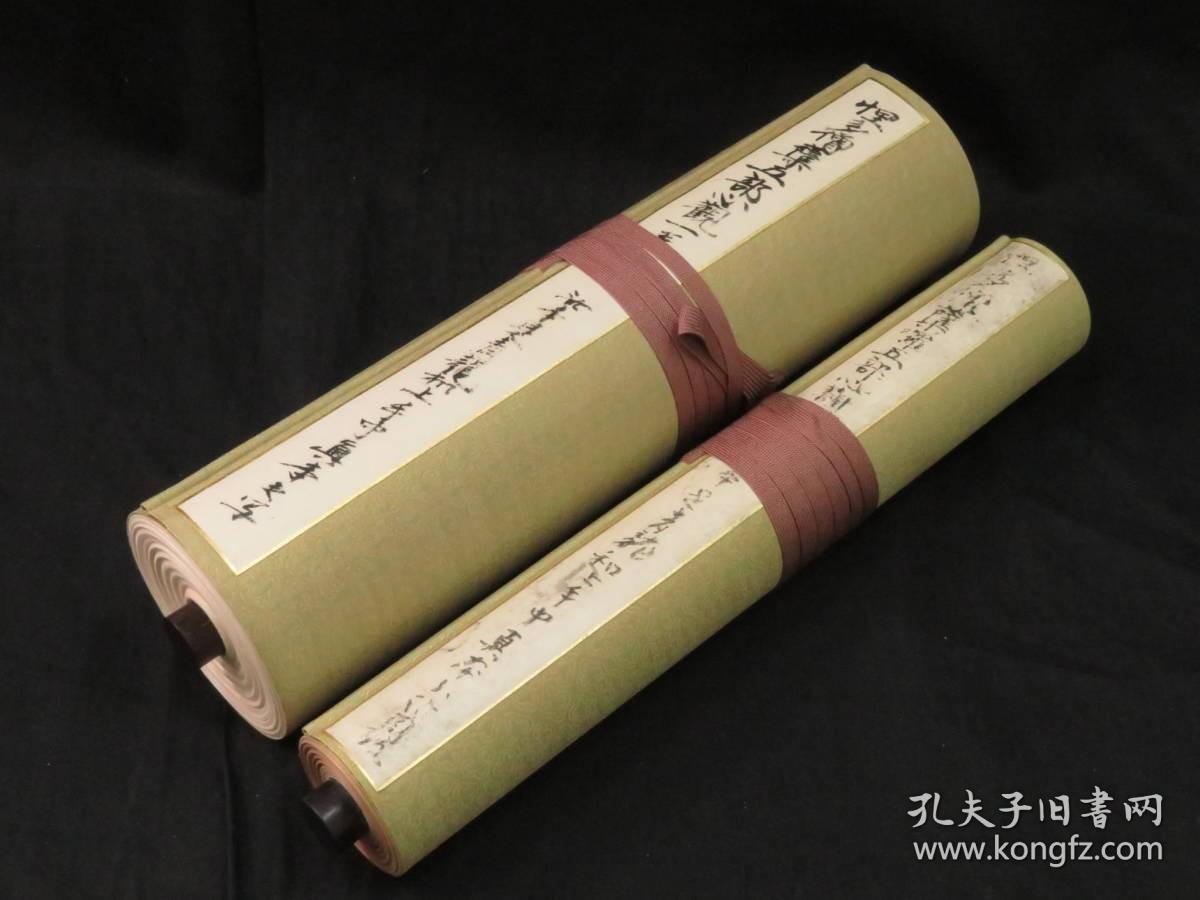 日本卷轴国宝五部心観国宝五部心观2卷