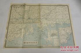 广东香港明细地图 （背面汉口南昌明细地图） 日本讲谈社  昭和十二年