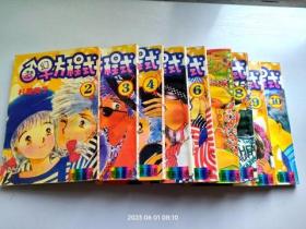 32开单行本漫画《梦幻方程式》第2-10册完结打包