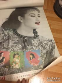 1995年挂历：影视红星（12张全，宋玉红 李颖 刘晓庆 黄超 傅艺伟 郑爽 张琪 周洁 宁静 陈红 吴友芳）阁楼上