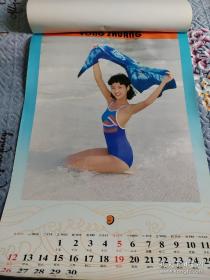 美女泳装挂历1993年