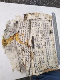 道光癸已年募刻，金刚经直解，此本是众人募化，精心刻成，后有募化人姓名，有缘人请回家保平安，功德随缘