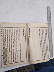 乌蒙纪年，四卷，昭通萧瑞麟石斋辑，盖有昆明古籍书店出售印章，写有谢某某于81年8月2号购于昆明的字样，流传有序，是目前为止民间出现的唯一原件，没有第二本