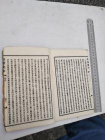 乌蒙纪年，四卷，昭通萧瑞麟石斋辑，盖有昆明古籍书店出售印章，写有谢某某于81年8月2号购于昆明的字样，流传有序，是目前为止民间出现的唯一原件，没有第二本