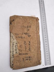 孔圣枕中记，光绪壬辰岁新刻