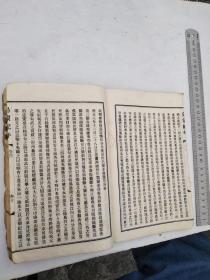 乌蒙纪年，四卷，昭通萧瑞麟石斋辑，盖有昆明古籍书店出售印章，写有谢某某于81年8月2号购于昆明的字样，流传有序，是目前为止民间出现的唯一原件，没有第二本