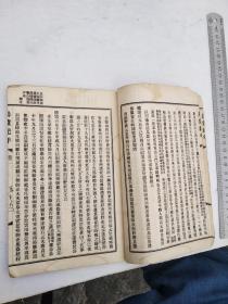 乌蒙纪年，四卷，昭通萧瑞麟石斋辑，盖有昆明古籍书店出售印章，写有谢某某于81年8月2号购于昆明的字样，流传有序，是目前为止民间出现的唯一原件，没有第二本