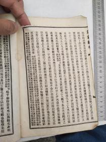 乌蒙纪年，四卷，昭通萧瑞麟石斋辑，盖有昆明古籍书店出售印章，写有谢某某于81年8月2号购于昆明的字样，流传有序，是目前为止民间出现的唯一原件，没有第二本