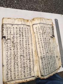 道光癸已年募刻，金刚经直解，此本是众人募化，精心刻成，后有募化人姓名，有缘人请回家保平安，功德随缘