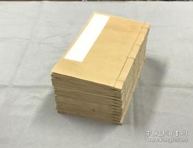 【名家旧藏】 清乾隆间精写刻本 《 林惠堂文集》十二卷全，十二册， 扬州名人“三风太守"延陵吴绮撰。钤印：拾芬，洪玉