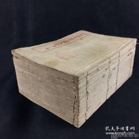 【名家旧藏】稀见上海实业界巨擘大通纱厂总经理胡耀廷藏书！文言写作实用入门教材《音注分类交际尺牍大全》16册全，原装函套，值得学习。有藏书印。该书为商业、学者等交际必备之书。胡经理案头常备。