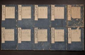 早期木刻大开本，1663年皮纸木刻善本《春秋集注》 三十七巻 10冊全 寛文三年刊，有精美批注，保存360年还能完美品相，极为难得
