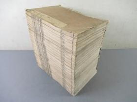 嘉永元年府学官版《四书训蒙辑疏》29册大全套，楷体精写刻。精选庋集汉代以来自包咸至吕留良、旁搜朝鲜权氏、日本精里之注对四书的注疏，也包括一些日本及朝鲜名儒之言。乃东亚集大成注疏本。