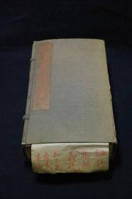 【稀见善本】清乾隆知不足斋白纸精刻本《论语集解义疏》五册全，論語集解義疏20巻 原装一函白紙五冊全